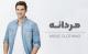 مردانه